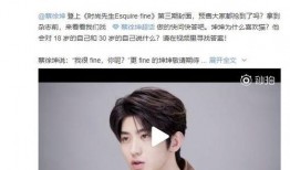 蔡徐坤爆料视频大全最新,揭秘偶像背后的真实生活