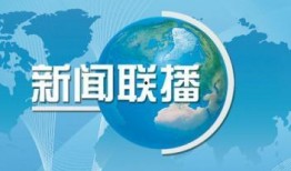 新闻爆料的要素包括哪些,深度解析事件背后的关键信息