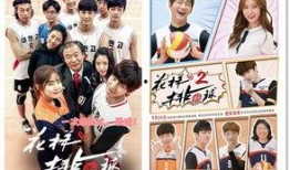 放学后福不福在线观看,揭秘校园奇幻冒险之旅