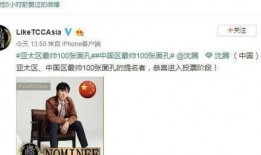 吃瓜娱乐沈腾是谁啊视频,吃瓜娱乐界的喜剧明星